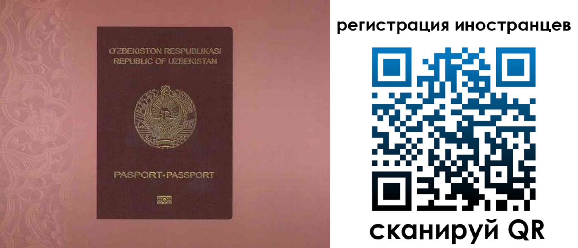 временная регистрация госуслуги в Киреевске