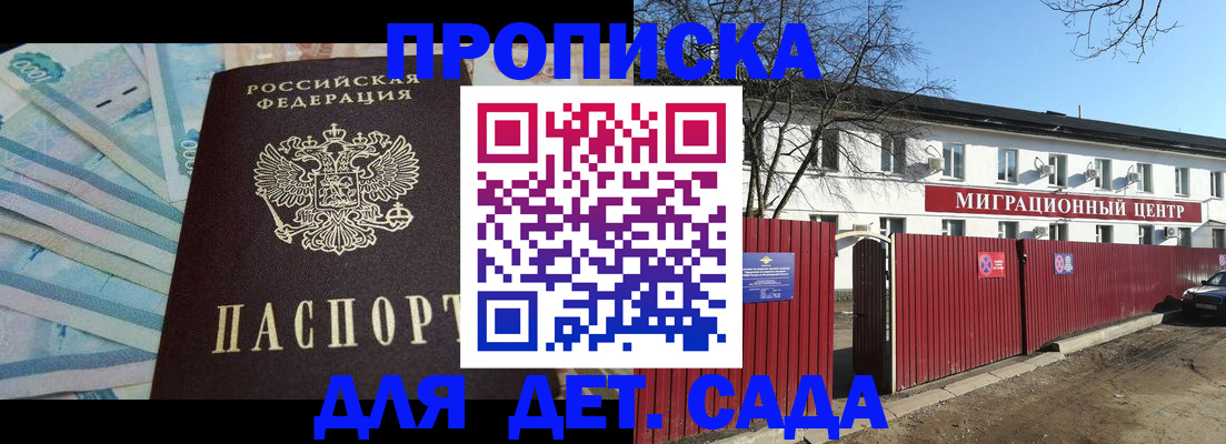 временная регистрация надежно в Киреевске