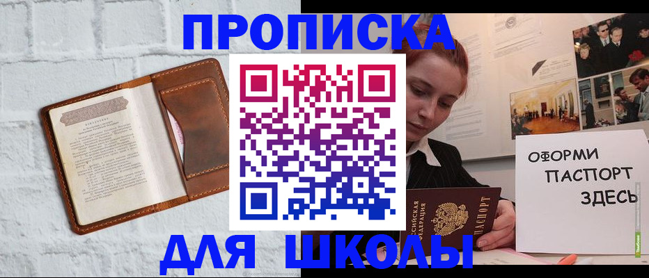 миграционный учет в Киреевске