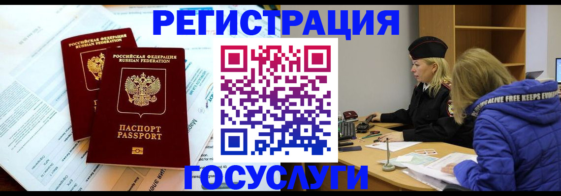 прописка поиск в Киреевске